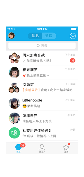 cc网页端